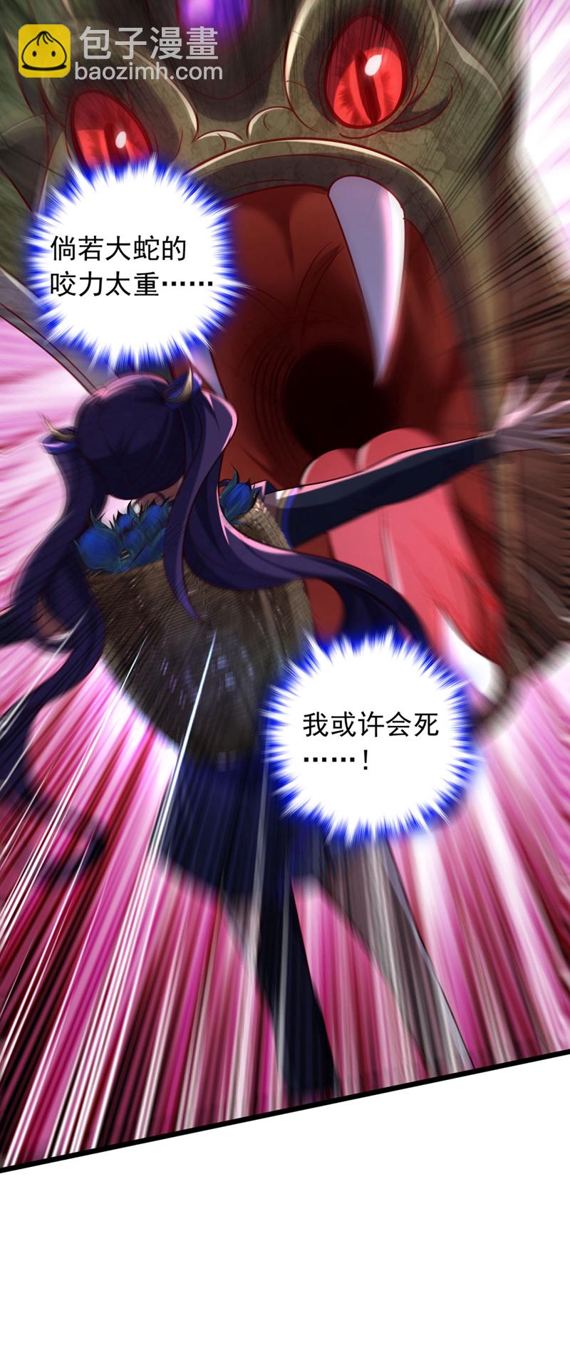第47话 顺便搞兽晶？！5