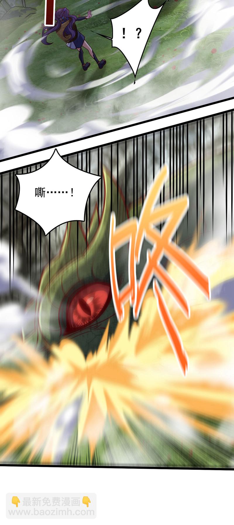第47话 顺便搞兽晶？！7