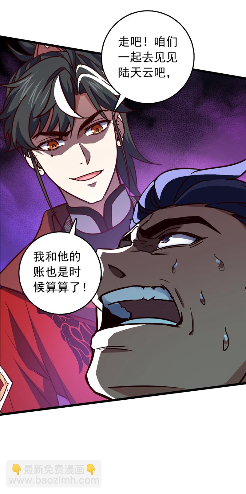 第59话 报仇？那你过来呀14