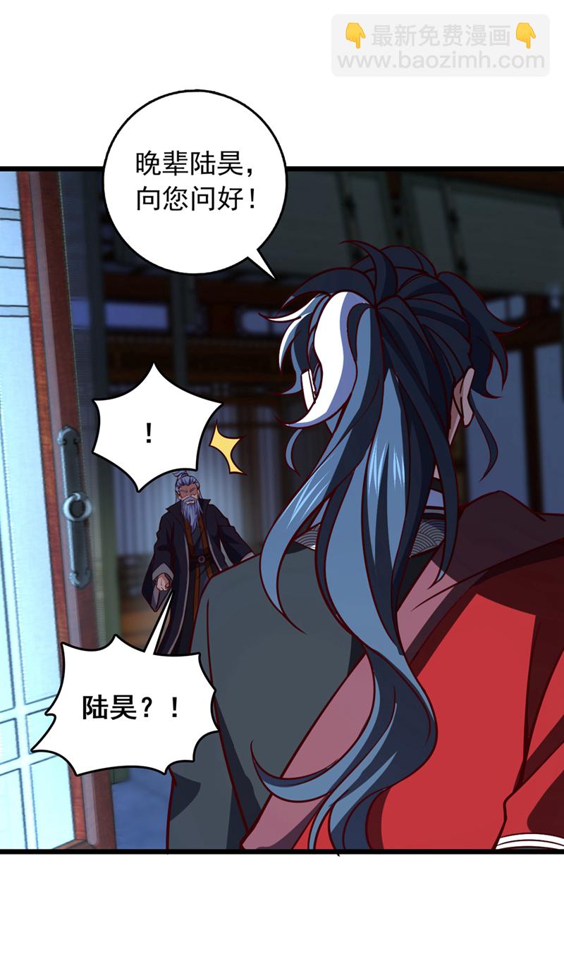 第59话 报仇？那你过来呀21