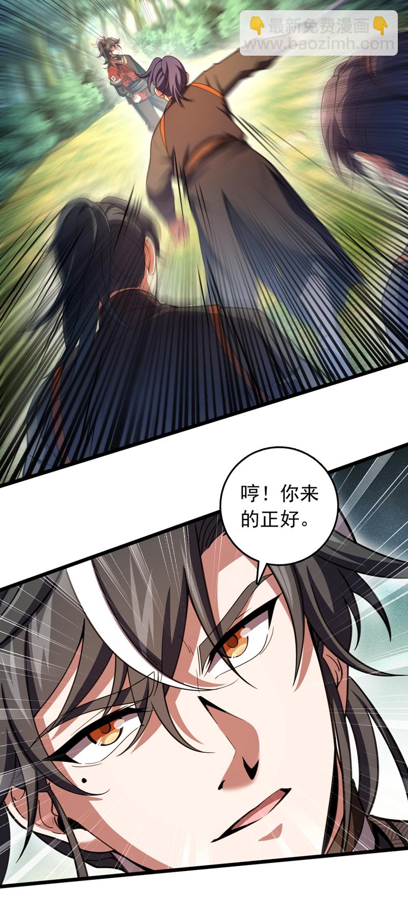 第59话 报仇？那你过来呀5