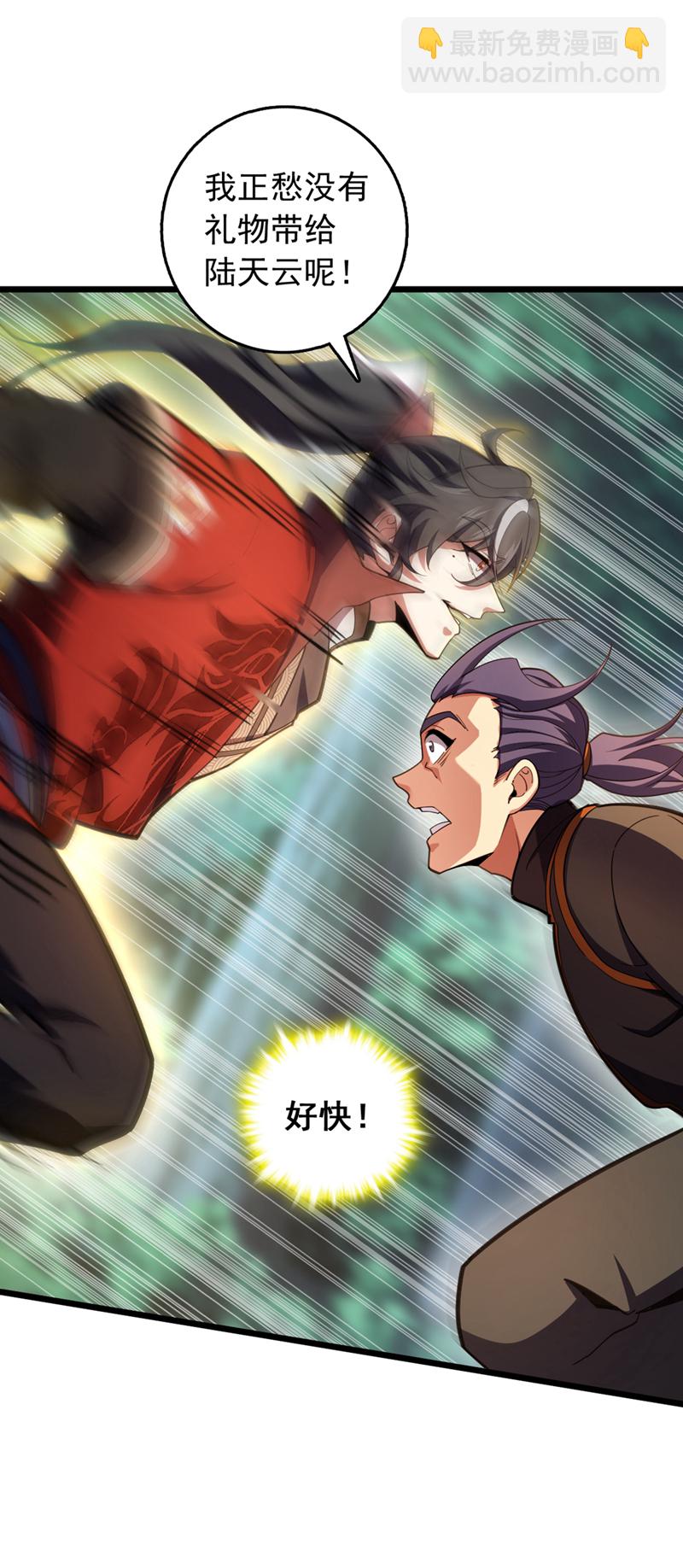 第59话 报仇？那你过来呀6