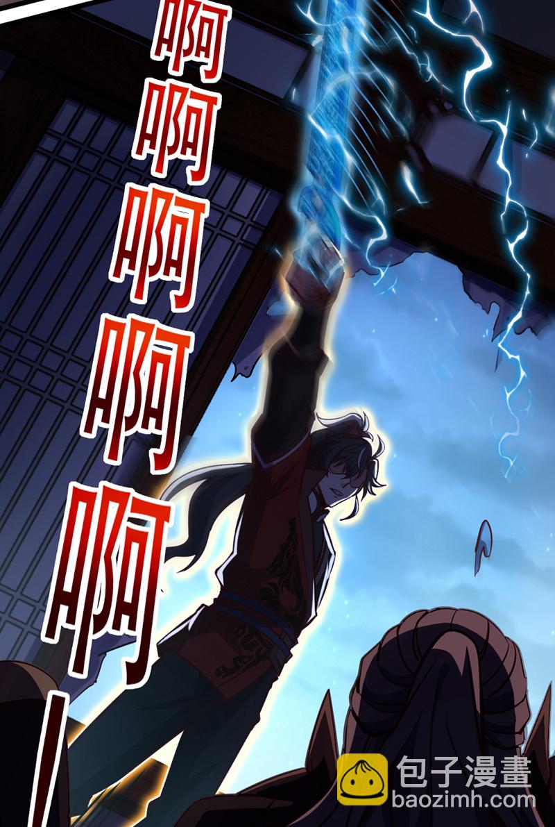 第60话 以茶代酒，送你上路10