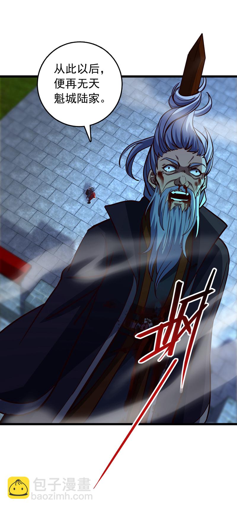 第60话 以茶代酒，送你上路12