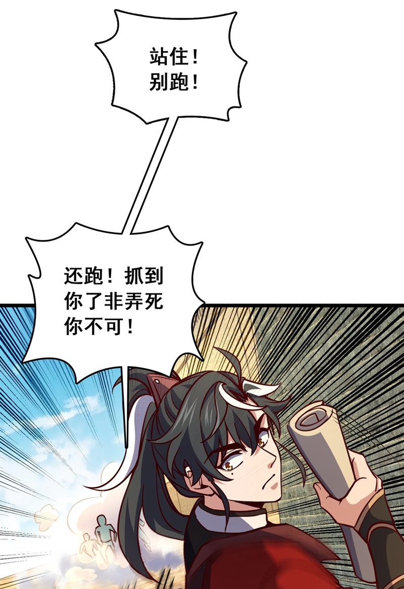 第60话 以茶代酒，送你上路15