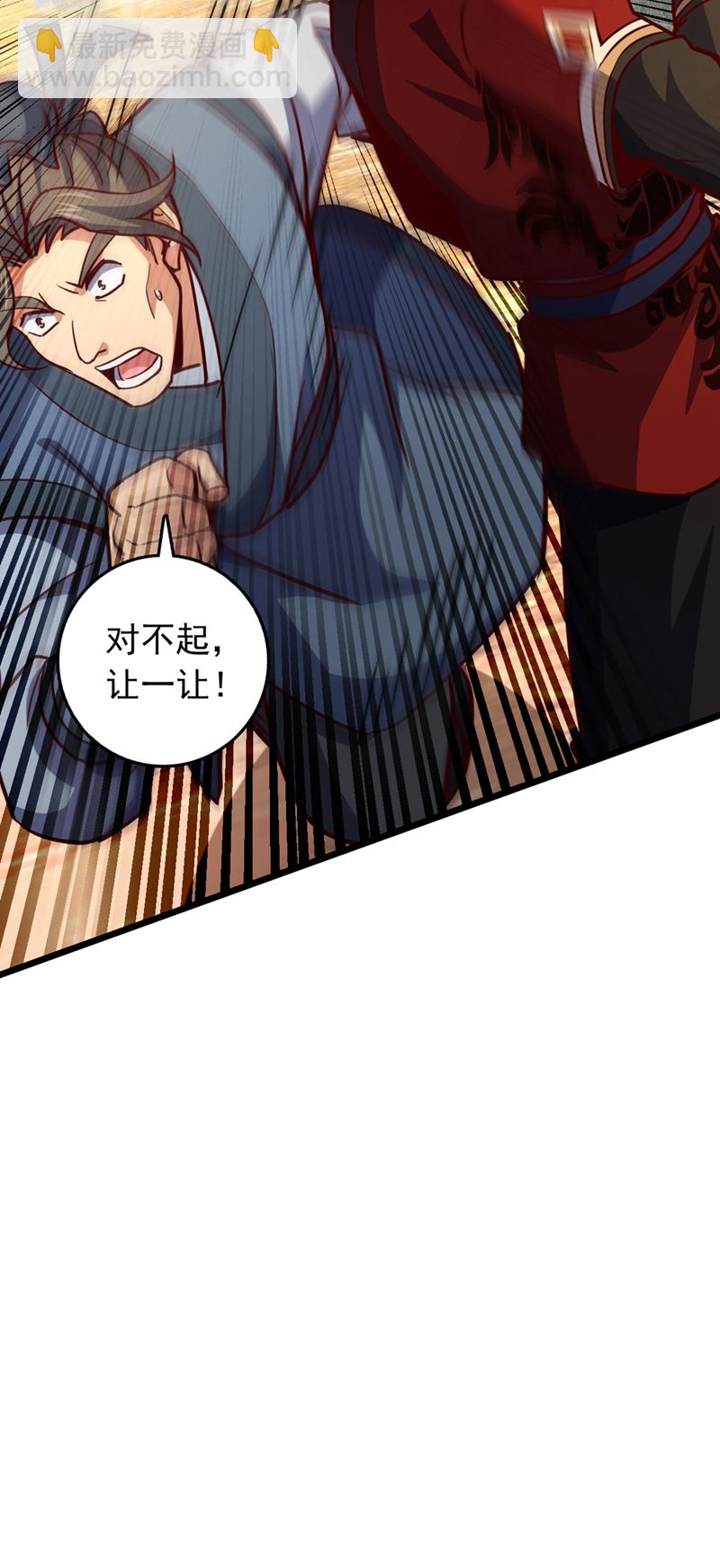 第60话 以茶代酒，送你上路16