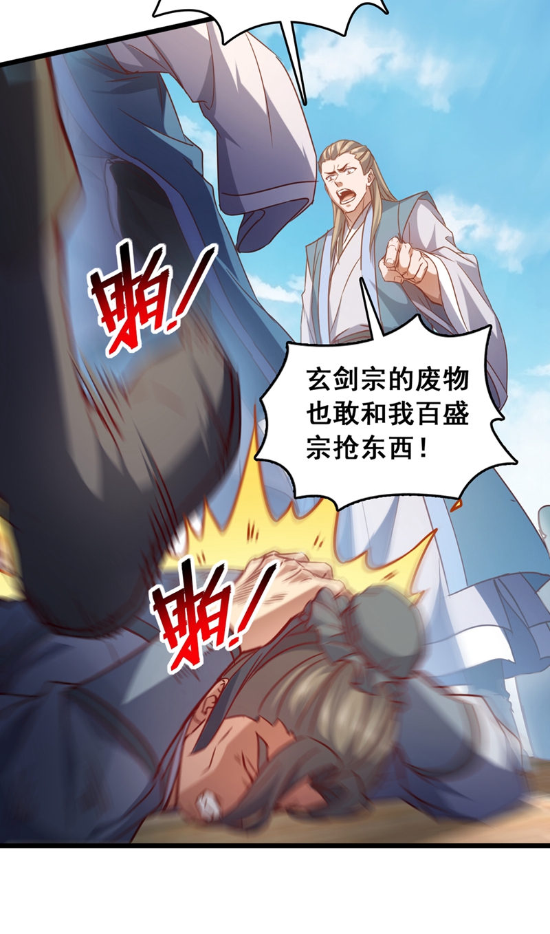 第60话 以茶代酒，送你上路18
