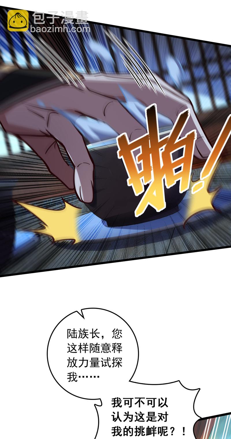 第60话 以茶代酒，送你上路2