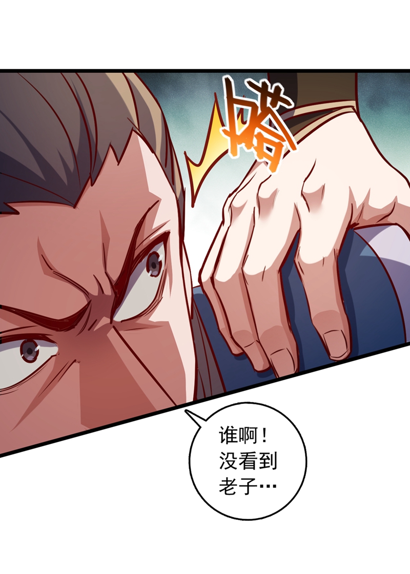 第60话 以茶代酒，送你上路22