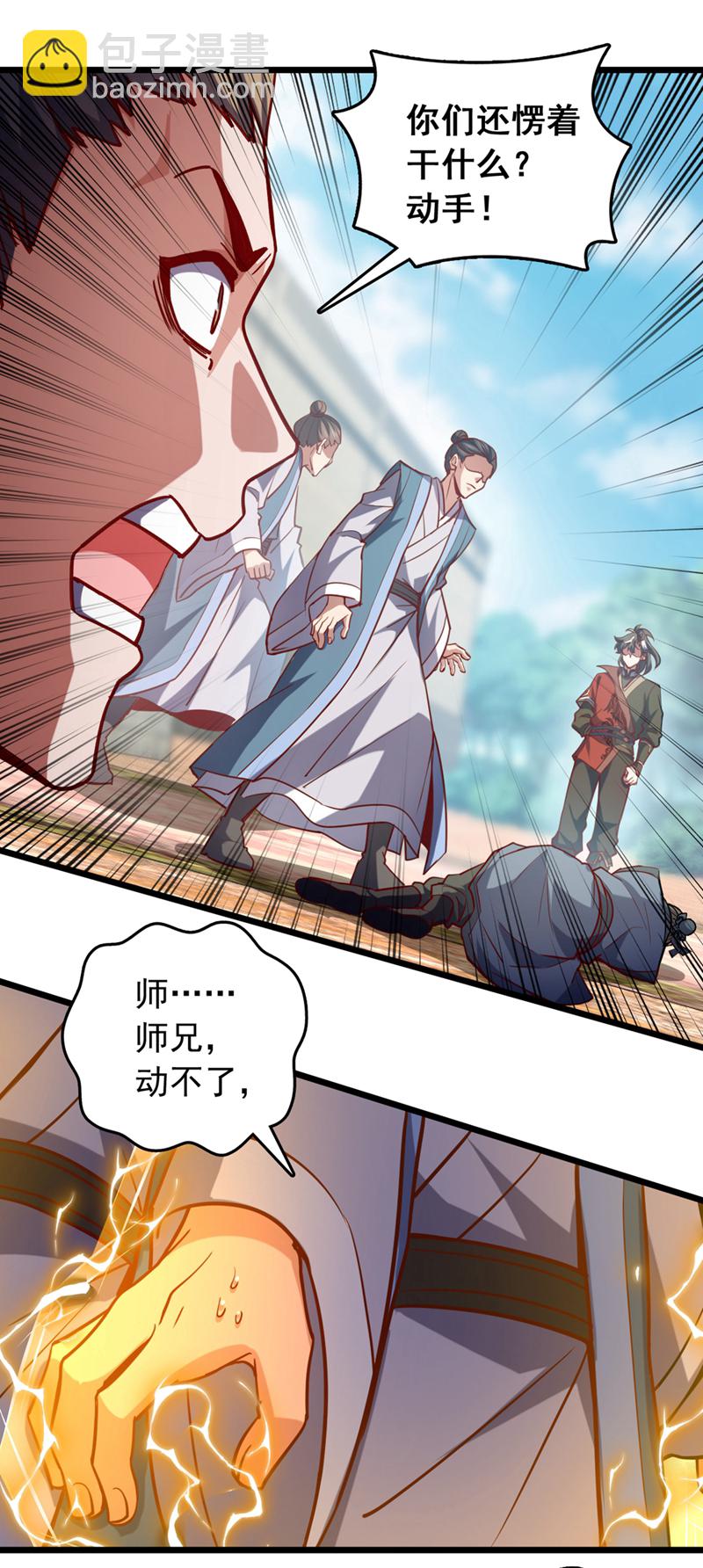 第60话 以茶代酒，送你上路28