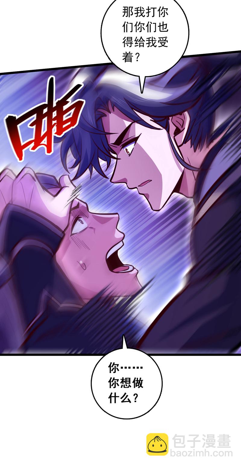 第60话 以茶代酒，送你上路31