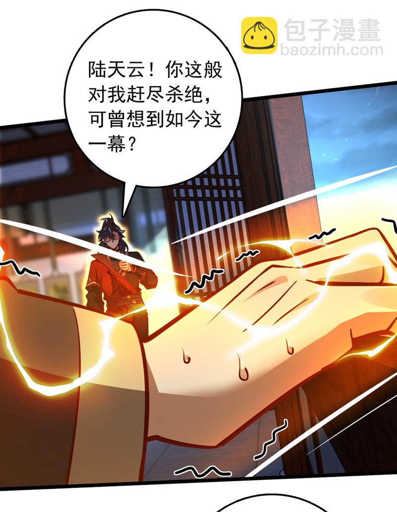 第60话 以茶代酒，送你上路4