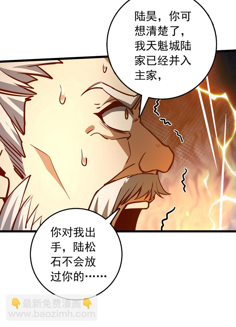 第60话 以茶代酒，送你上路5