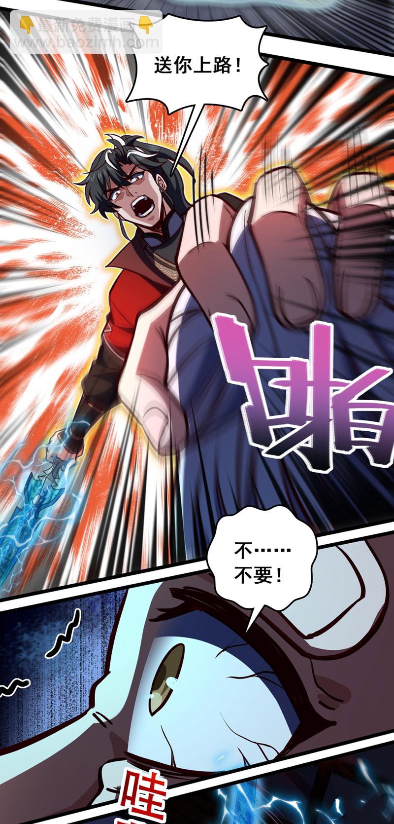 第60话 以茶代酒，送你上路9