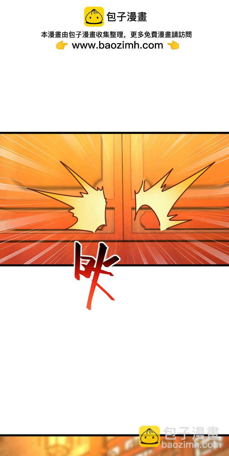 第65话 这桩麻烦，我来解决1
