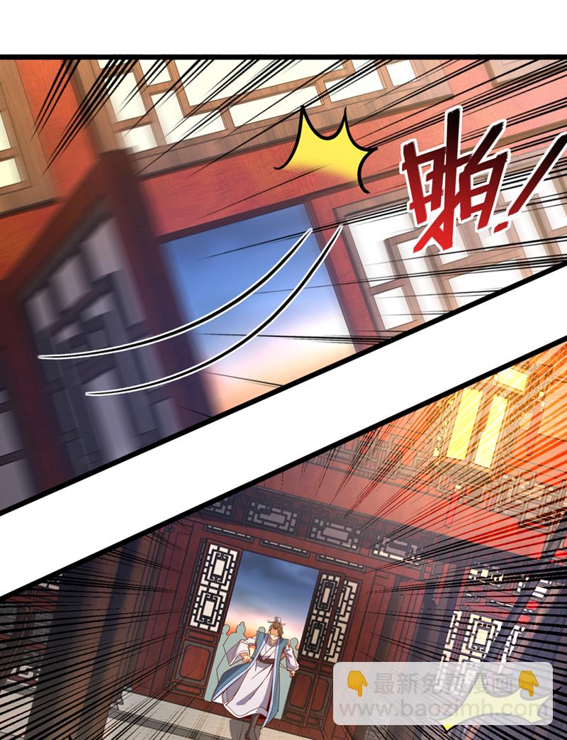 第65话 这桩麻烦，我来解决12