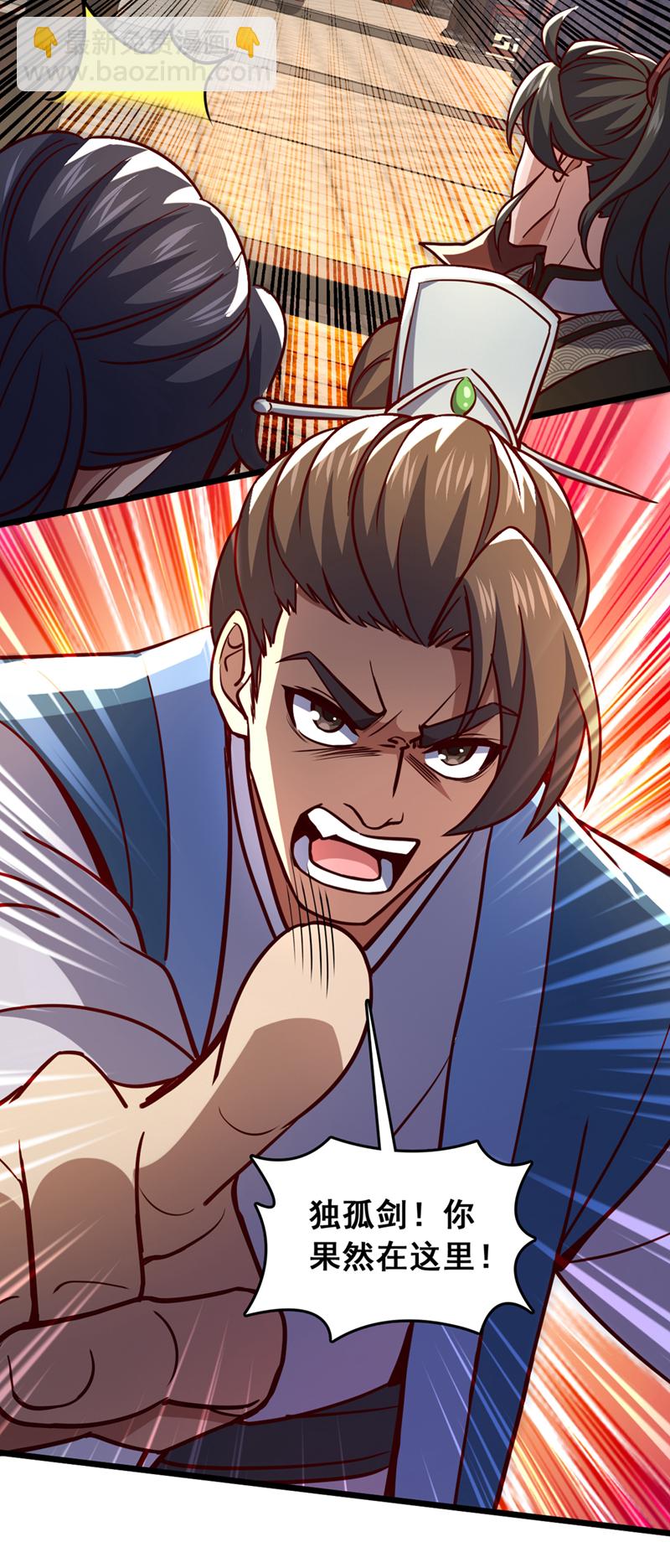 第65话 这桩麻烦，我来解决13