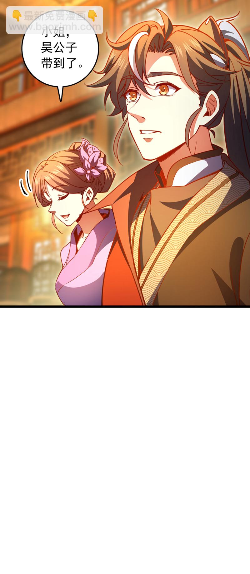 第65话 这桩麻烦，我来解决2
