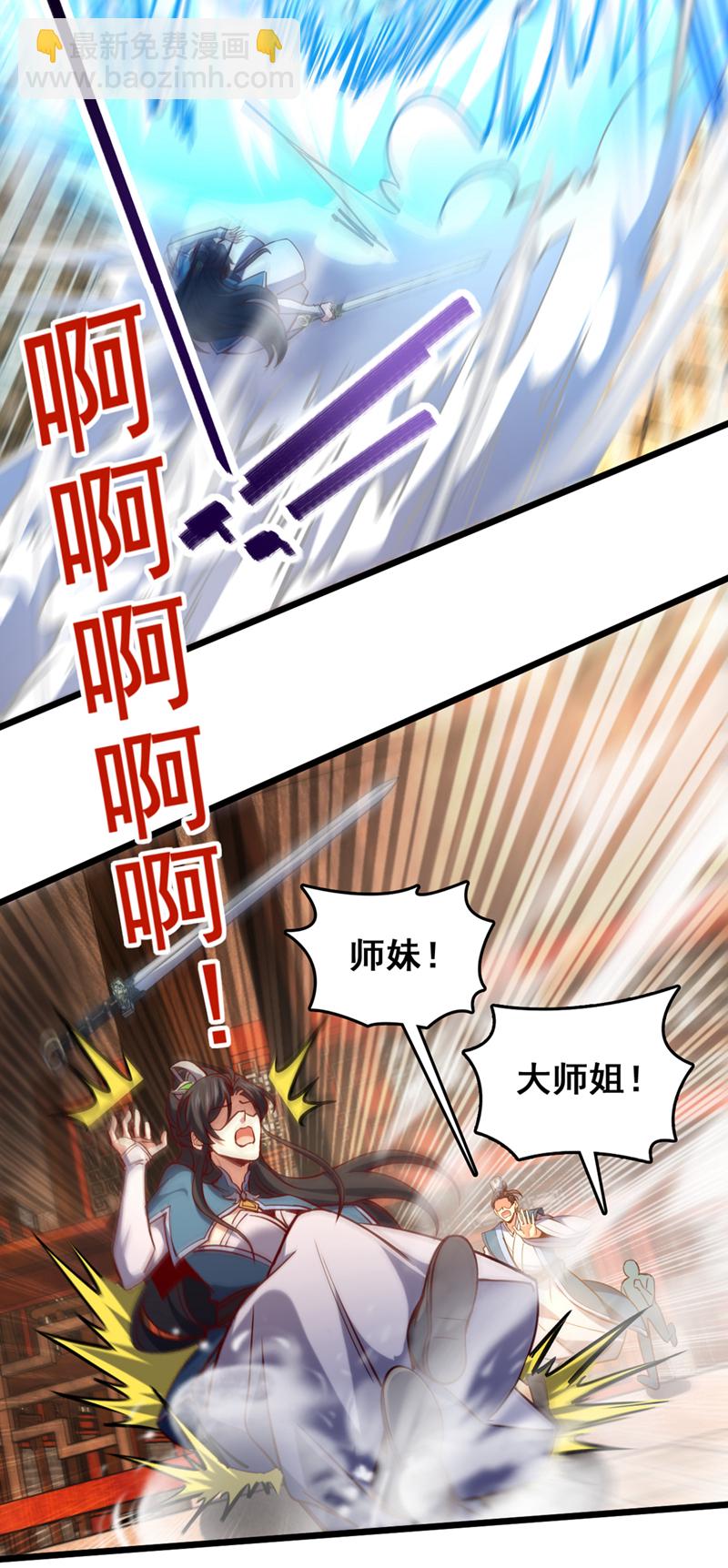 第65话 这桩麻烦，我来解决21