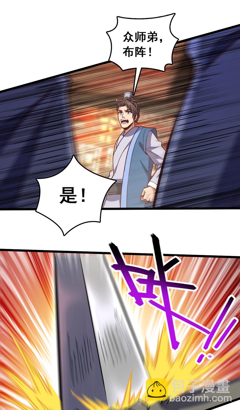 第65话 这桩麻烦，我来解决24
