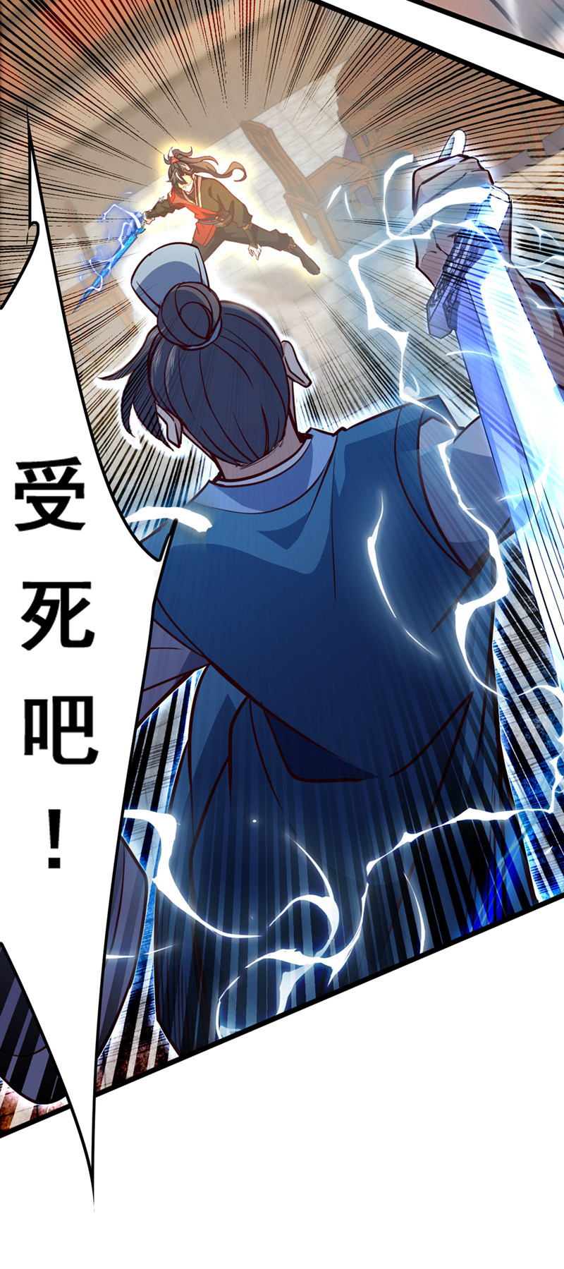 第65话 这桩麻烦，我来解决29
