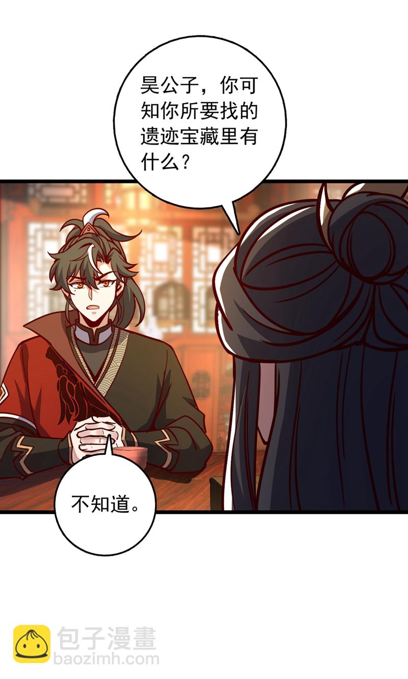 第65话 这桩麻烦，我来解决7