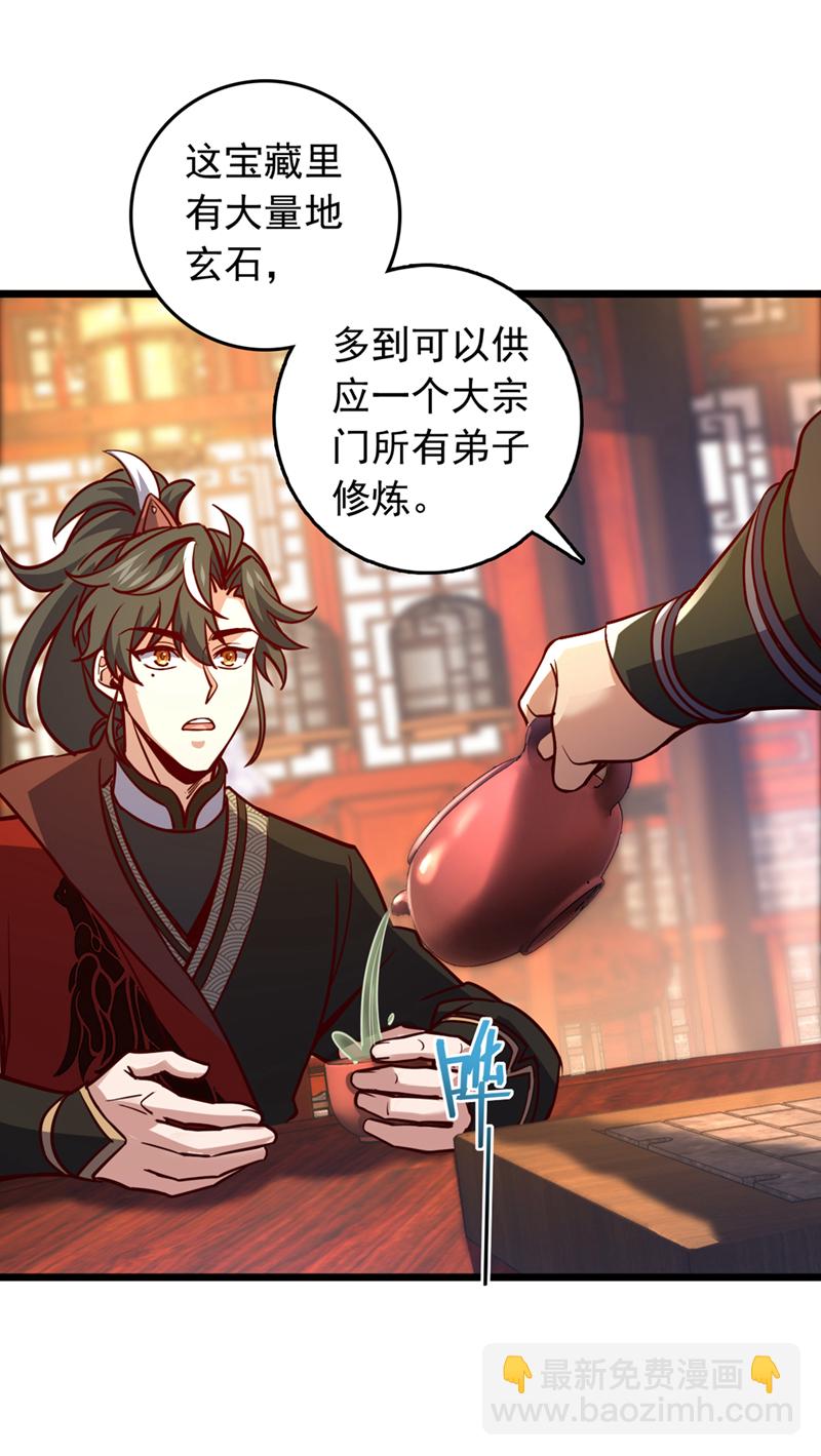 第65话 这桩麻烦，我来解决9