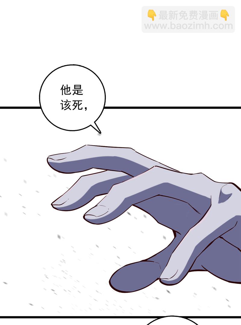 第67话 还轮不到你出手17
