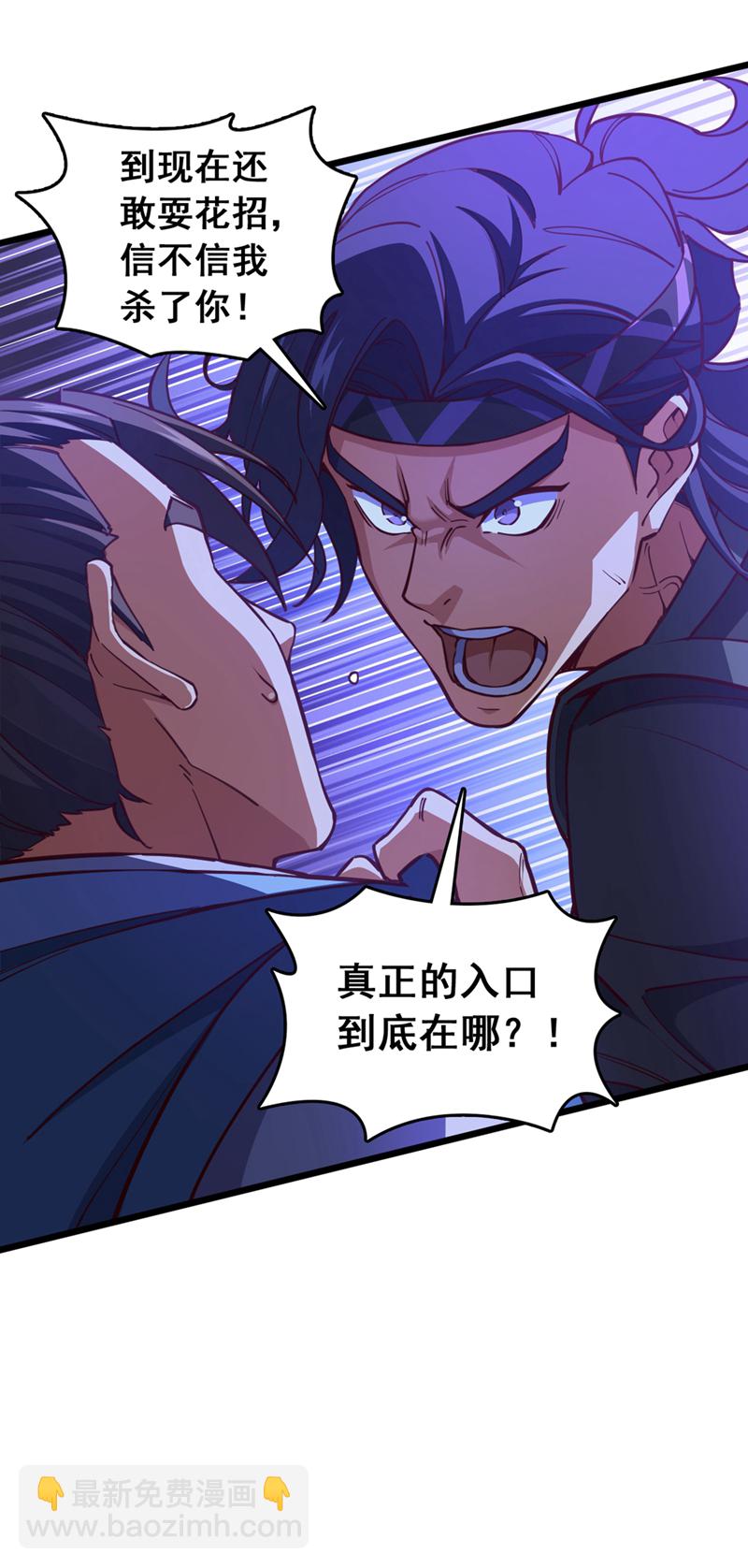 第69话 地图里面有东西？2