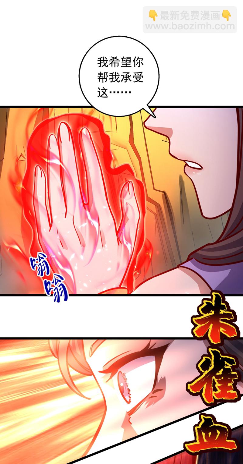 第69话 地图里面有东西？27