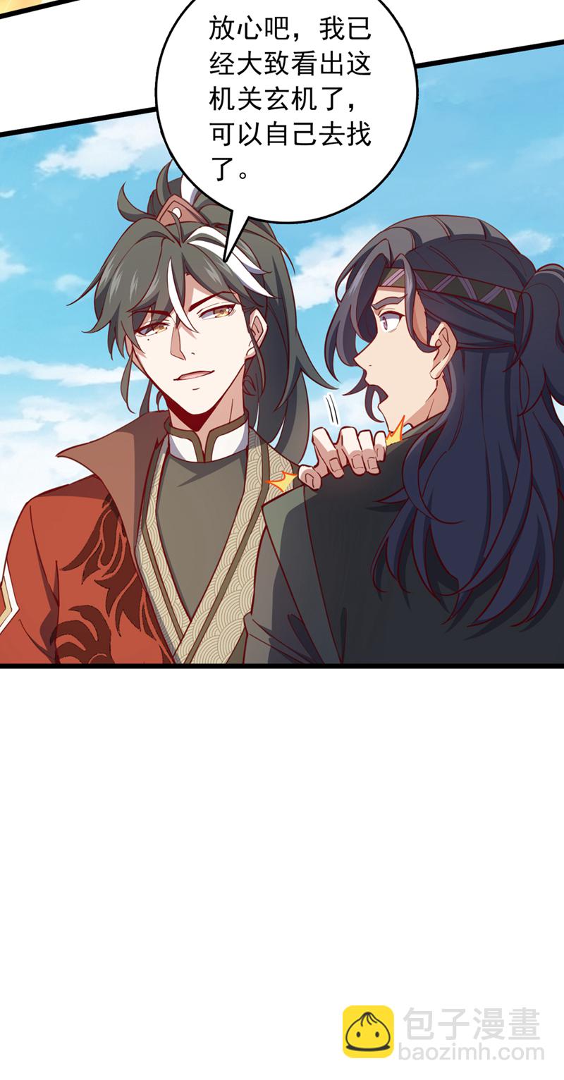 第69话 地图里面有东西？6