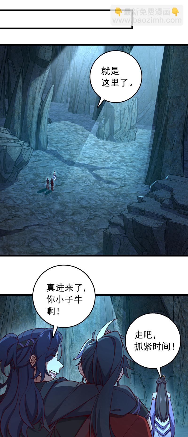 第69话 地图里面有东西？7