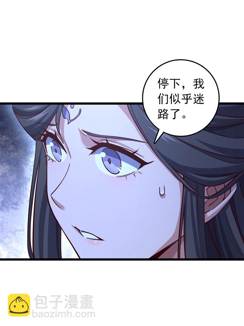 第69话 地图里面有东西？9