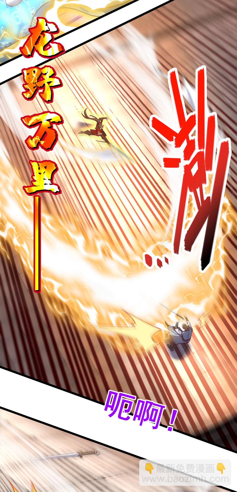 第73话 还是回去多练练吧22