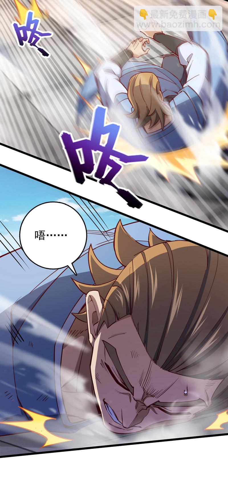 第73话 还是回去多练练吧23