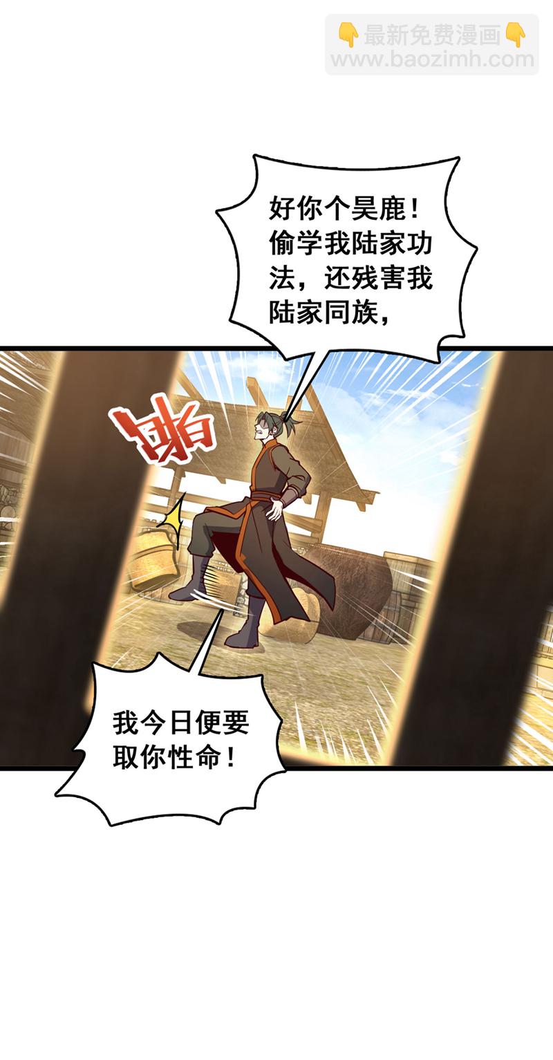 第75话 不能留活口了！15