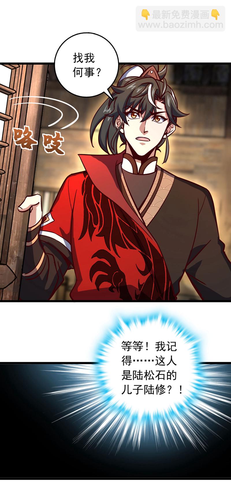 第75话 不能留活口了！16