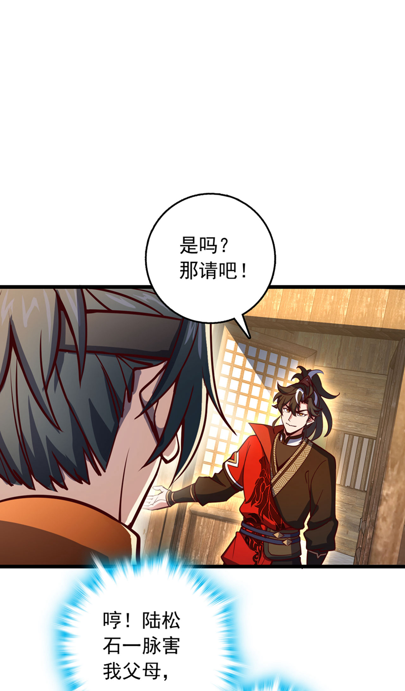 第75话 不能留活口了！18