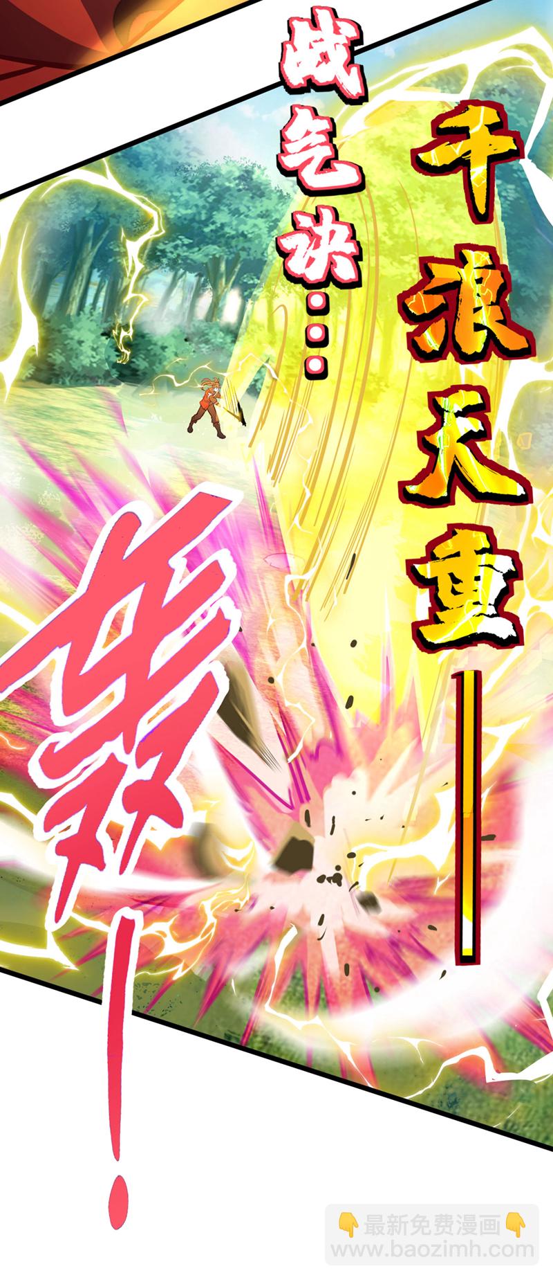 第75话 不能留活口了！25