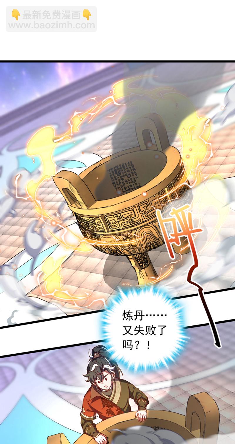 第75话 不能留活口了！3