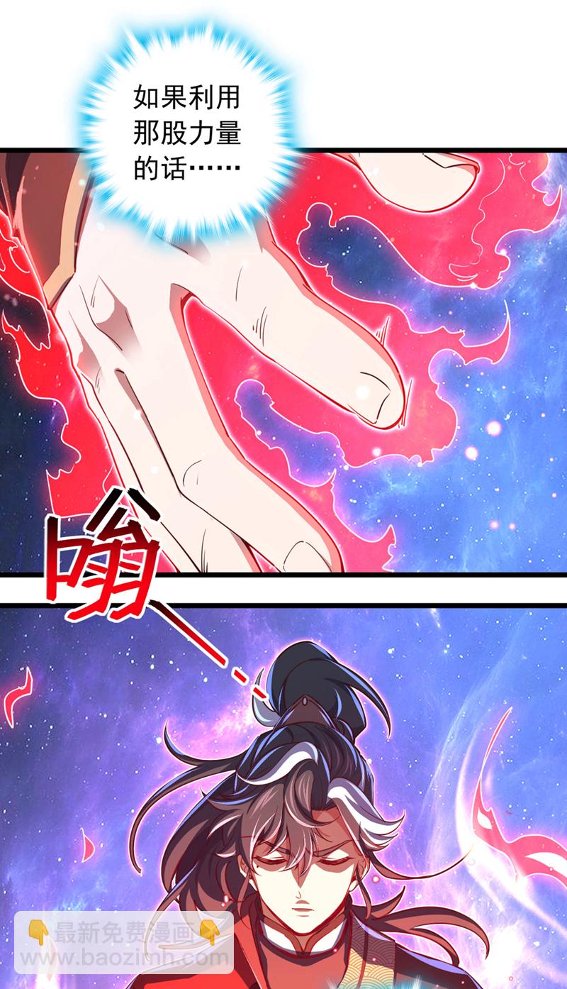 第75话 不能留活口了！6