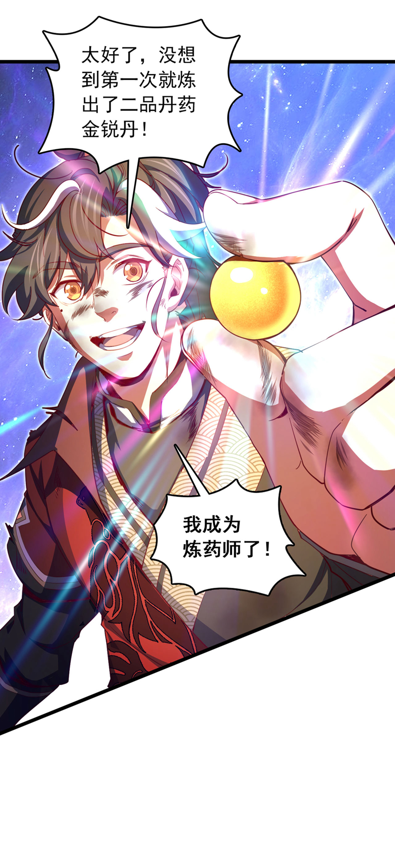 第75话 不能留活口了！9