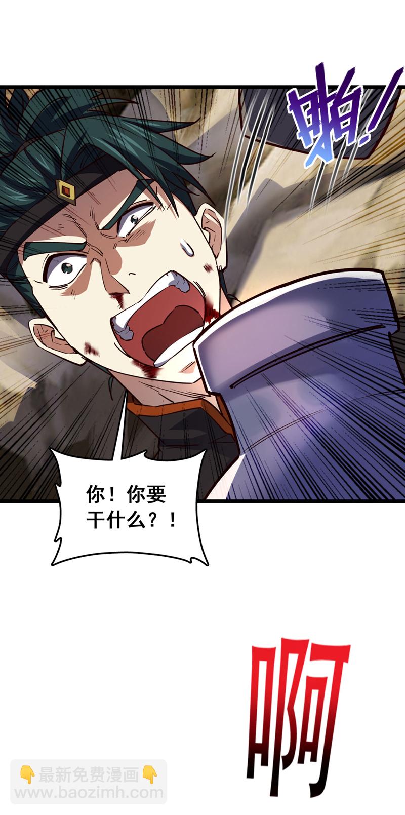 第76话 我这可是真神龙22