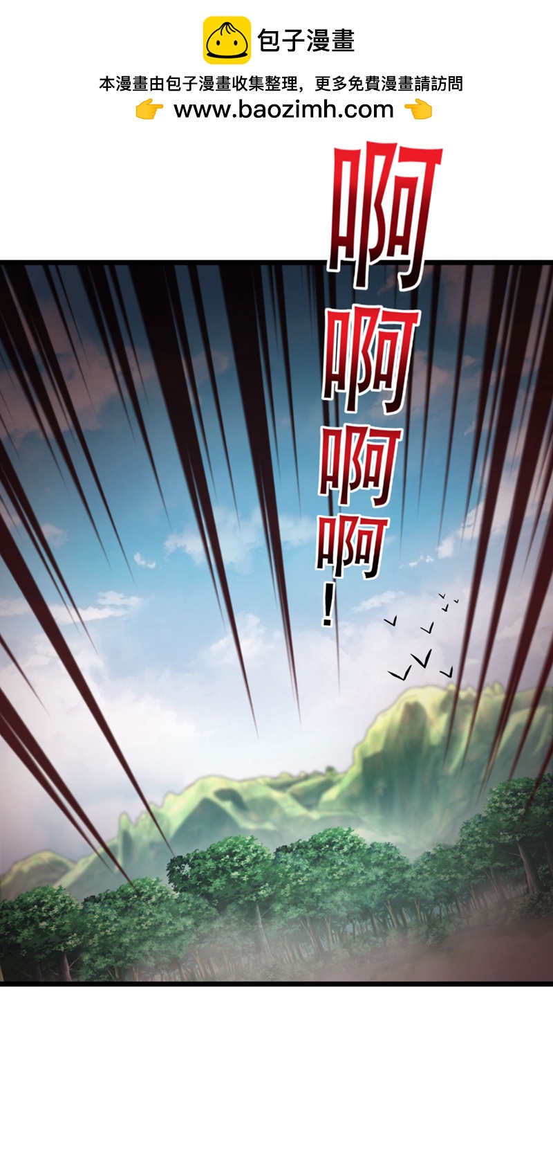 第76话 我这可是真神龙23