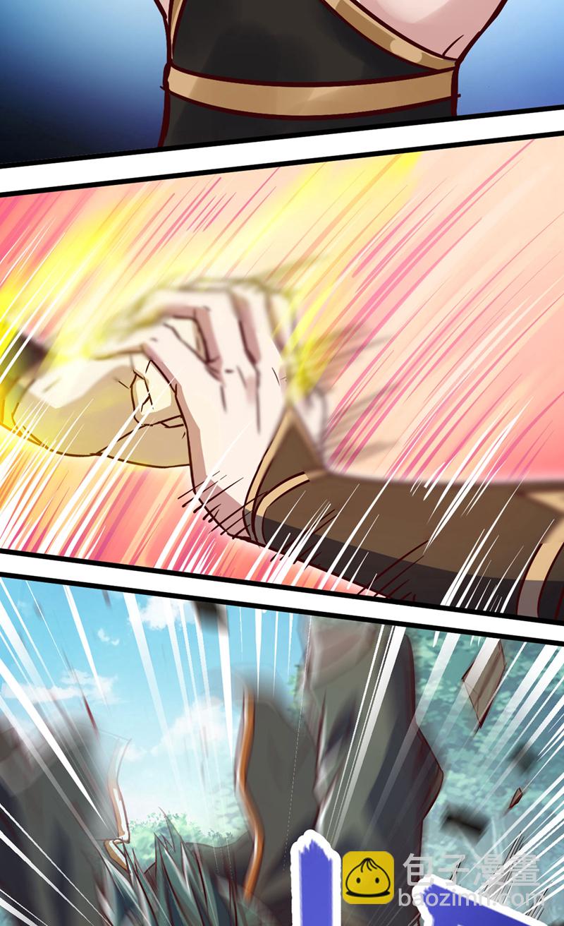 第76话 我这可是真神龙5