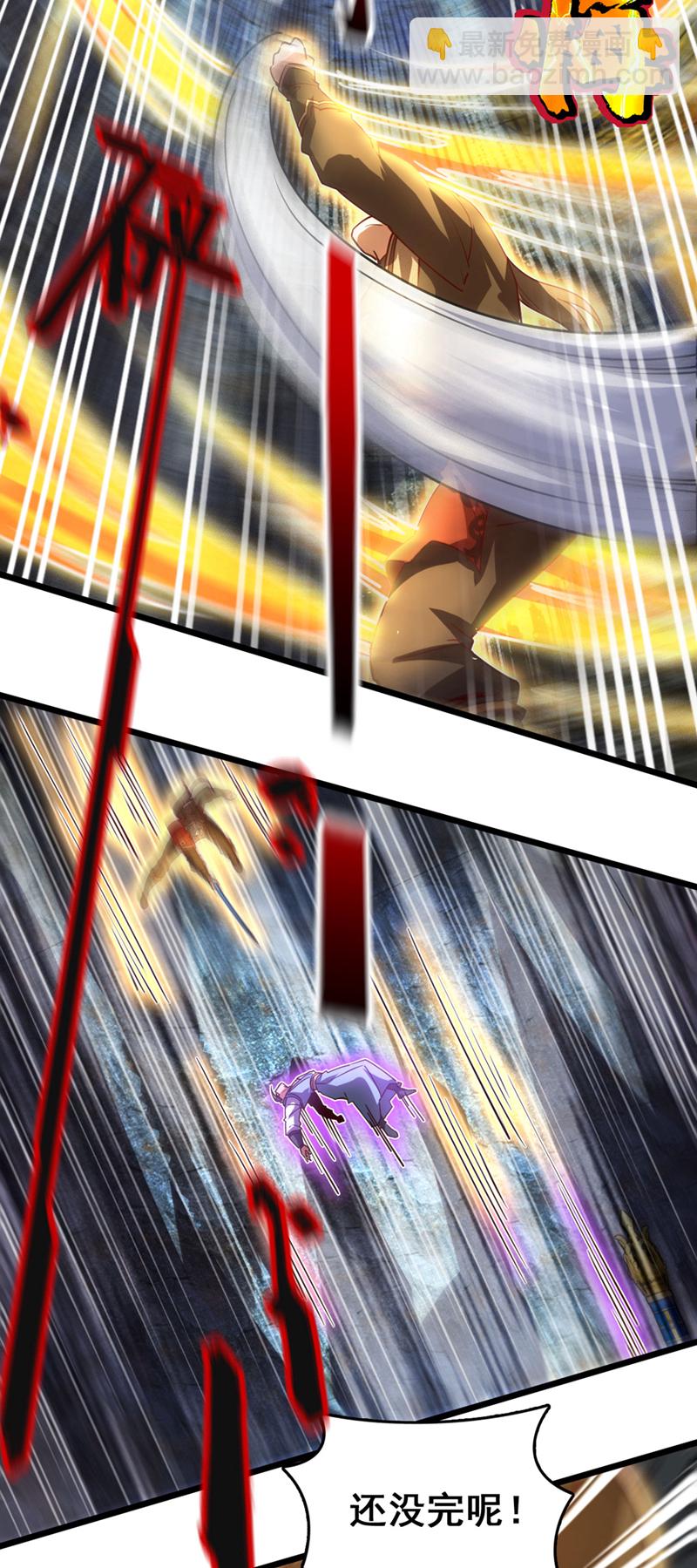第79话 看谁才是废物！10