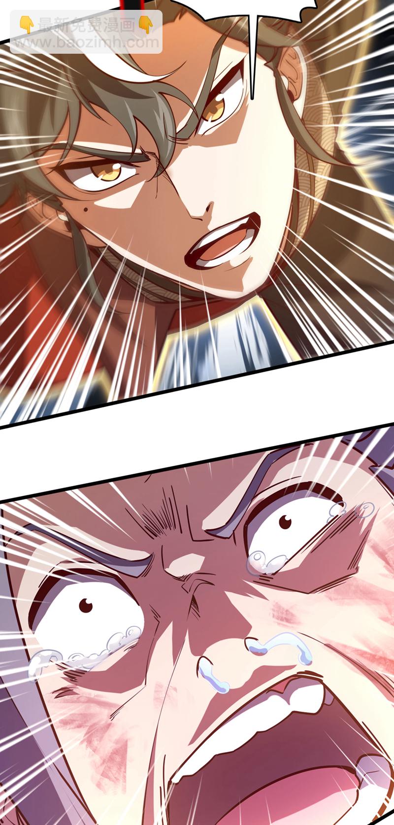 第79话 看谁才是废物！11