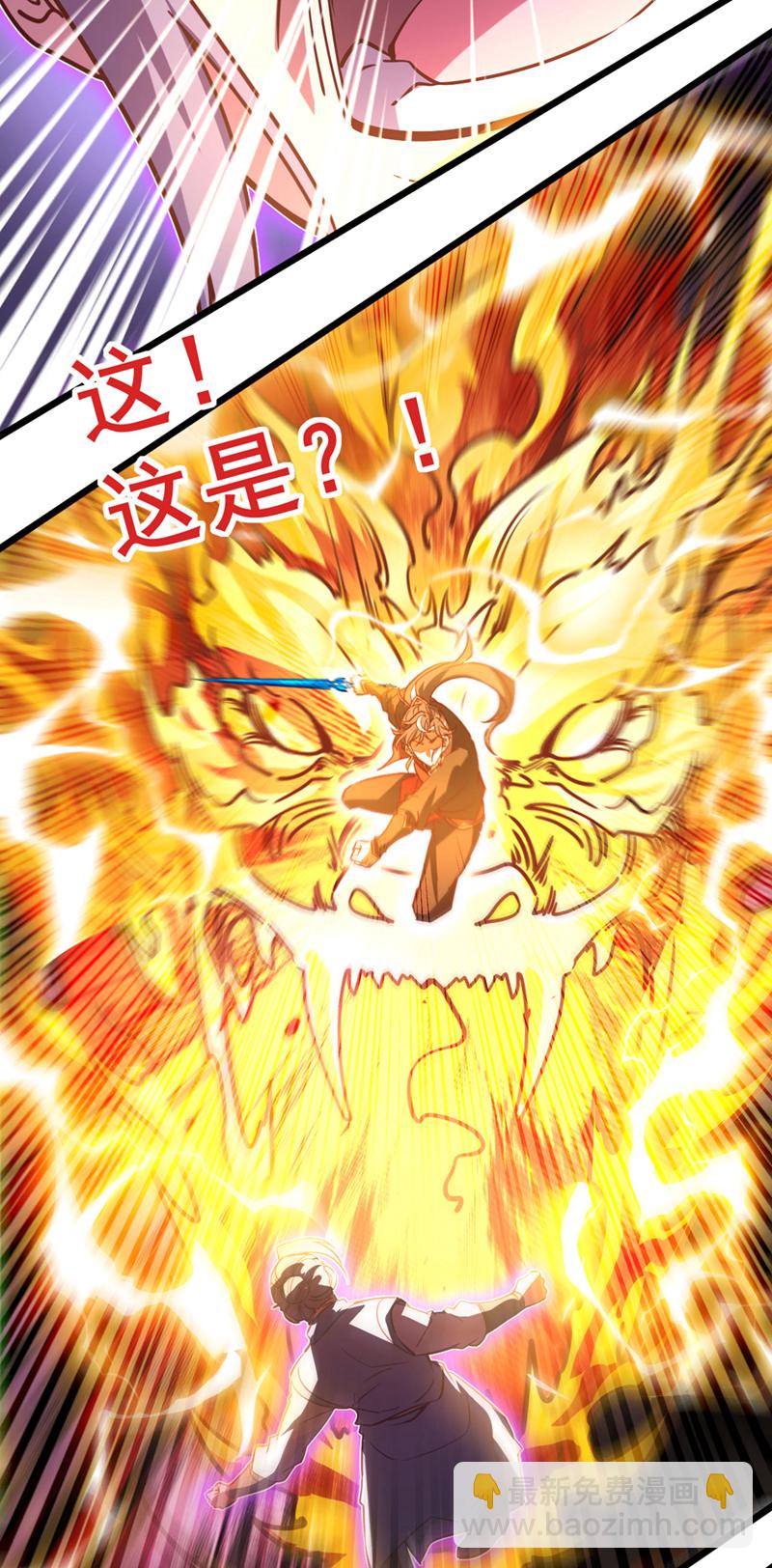 第79话 看谁才是废物！12