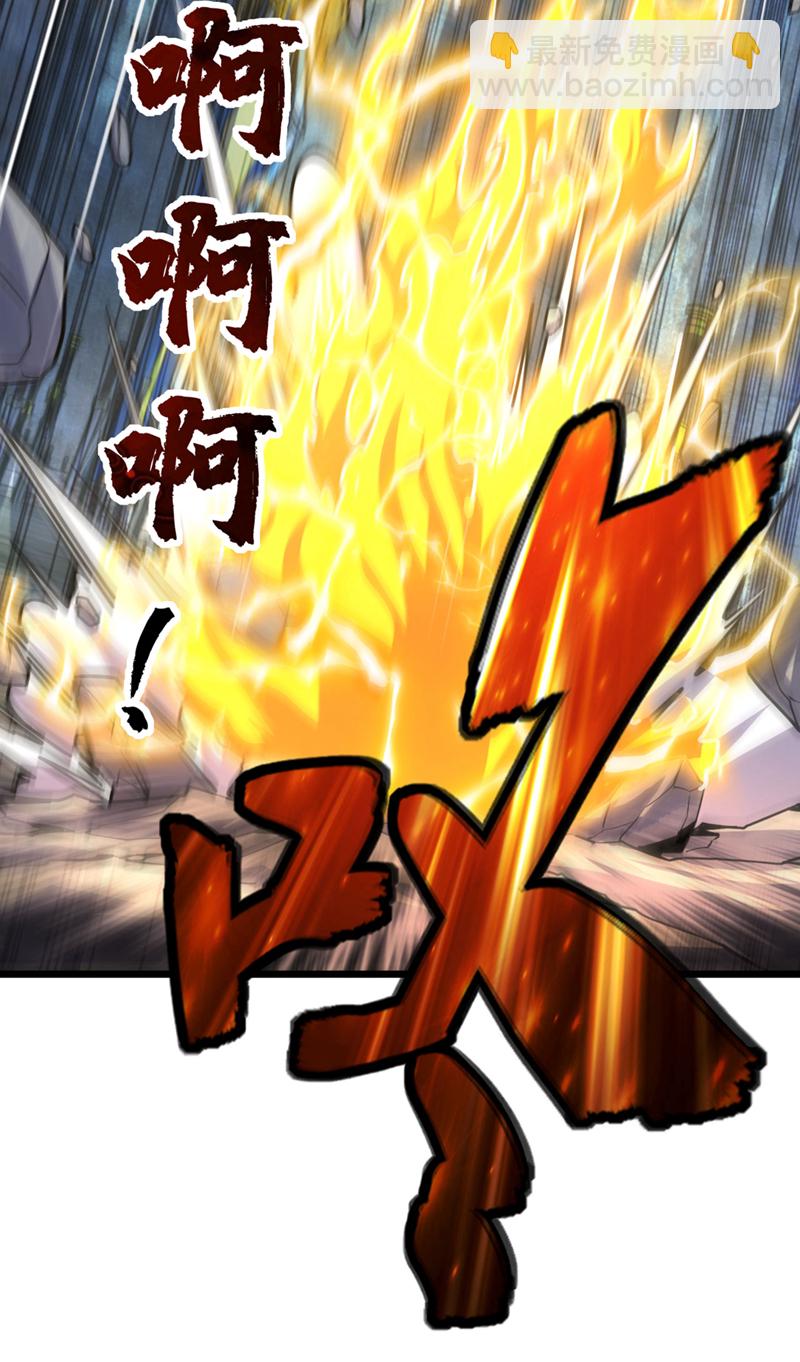 第79话 看谁才是废物！14