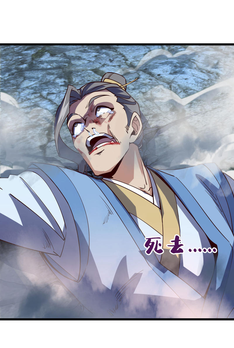 第79话 看谁才是废物！16